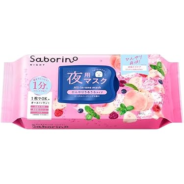 【新品】EAUF シートマスク 30枚セット 大容量 ホワイトデー Amazon.co.jp 最新リリース: フェイスマスク の新着ランキングです。